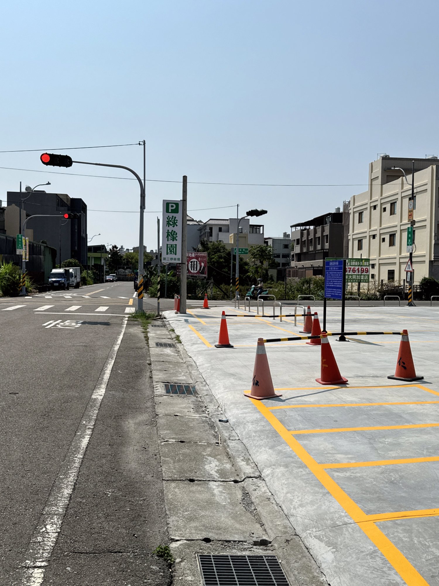 綠橡園 第三停車場